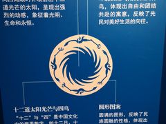 -浙江省博物馆(孤山馆区)