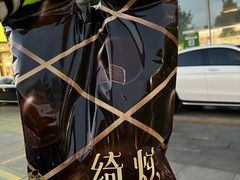 -瑞和泰超市(传媒店)