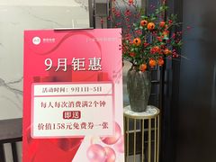 -碧澄保健(东风西路店)