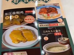 -东江渔村(皇悦店)
