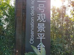 -七娘山