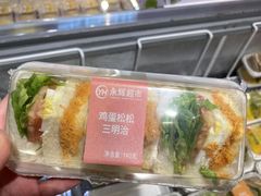 -永辉超市(嘉定宝龙广场店)