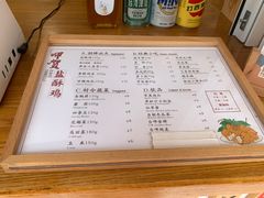 -呷贺盐酥鸡(抄纸巷店)