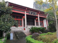 -三峡梯城
