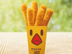 -汉堡王(保定万博广场店)