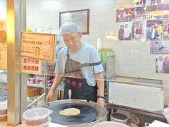 -清真·二嫂子煎饼果子(鼓楼旗舰形象店)
