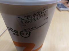 -CoCo都可(建外SOHO店)