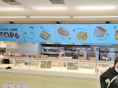 -红星前进面包牛奶公司(君太店)