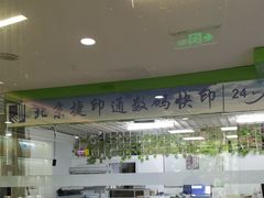 -马泷齿科·皓康门诊(尚都SOHO店)