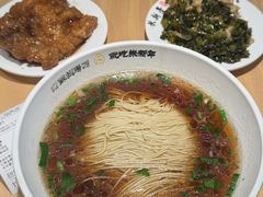 -朱新年·苏式汤团·面点(北寺塔店)