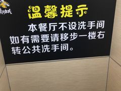-真功夫(北京路步行街店)