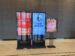 -盛世禧缘大酒店