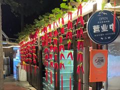 -正宗天津烧麦馆(柳州路店)