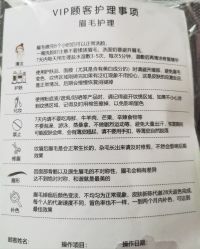 -babiline芭比莱恩半永久纹眉纹唇发际线