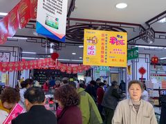 -粤海大药房(粤海广场店)