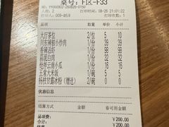 -阿强家川菜·29年老字号(岗顶店)