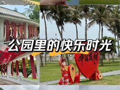 -华侨公园