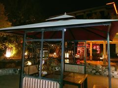 -国御温泉度假小镇