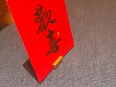 -老吉堂上海本帮菜(工体店)