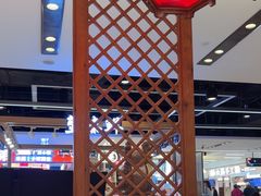 -和府捞面·大师店(上海漕宝路日月光店)