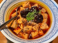 椒麻藜麦豆腐-庆春朴门