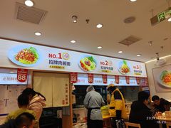 -醉面(西直门凯德茂店)