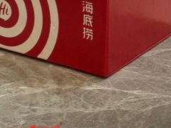 -海底捞火锅(青悦城店)