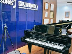 -雅马哈钢琴电钢琴城盛世雅歌琴行•电钢琴城•钢琴培训•二手钢琴租赁(西三环旗舰店)