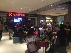 等位区-海底捞火锅(航洋城店)