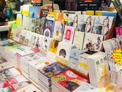 -西西弗书店&矢量咖啡(壹方购物中心店)
