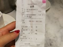 账单-西安饭庄·非遗陕菜(钟楼店)