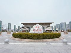 -安阳博物馆