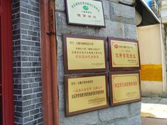 -地方名吃海鲜大馅蒸饺(北戴河店)