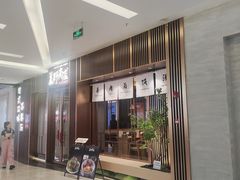 -福田卓悦INTOWN购物中心