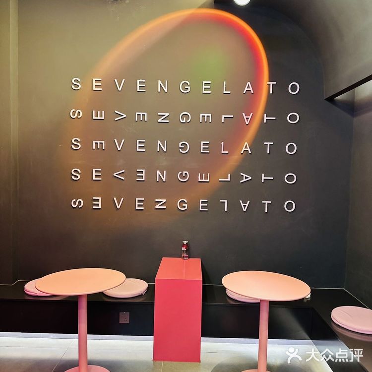 原谅我现在才知道天津也🈶️本土品牌冰淇凌🍦