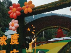 -黔灵山公园