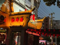 -忆外婆徐州菜·地锅鸡·生日宴(吴庄店)