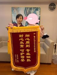 -馨月汇·一悦馨香月子中心(前滩店)
