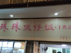 -溪岸路花鸟市场