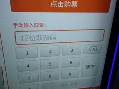 -SFC上影影城(新世界店)