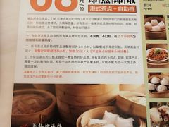 菜单-万龙洲海鲜(南新仓店)