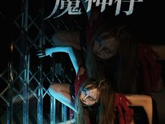 -棂笼·深度沉浸密室(武汉旗舰店)