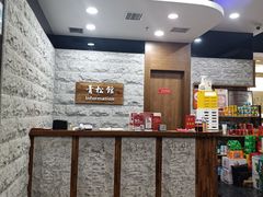 -青松馆韩国料理(香港中路佳世客店)