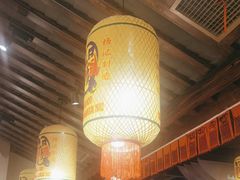 -杨记隆府重庆江湖菜(大悦城店)