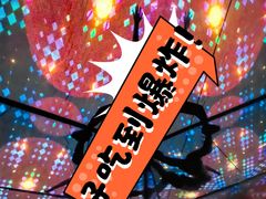 -上海梵高星空艺术馆(南京路旗舰店)