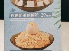 -鹿港小镇(金虹桥国际中心店)