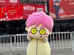 -上街里市集(悦喜客来广场店)