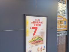 -麦当劳(安定门外大街店)