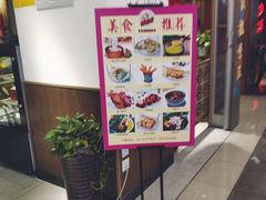 -博望坡酒楼(漕溪路店)