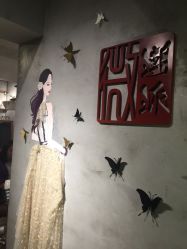 点击看大图 -TSO 慕尚·微潮派